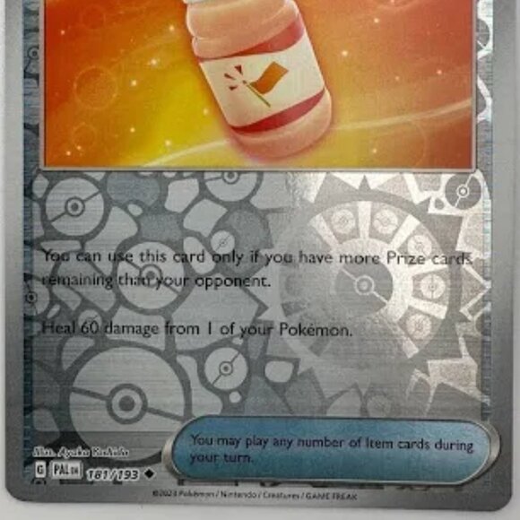 Fighting au lait reverse holo - Picture 2 of 2